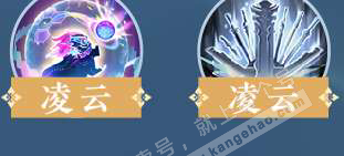 NSH328125逆水寒手游账号详情图34