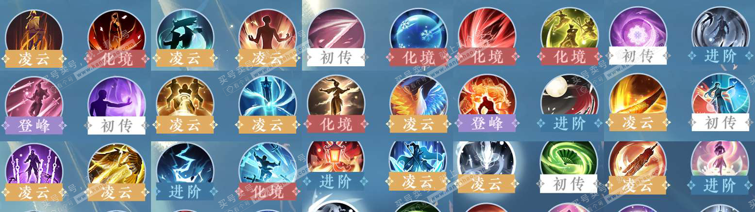 NSH328125逆水寒手游账号详情图33