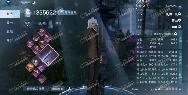 逆水寒手游账号决南岭江山如画官服江山如画 男血河 评分133W 一醉轻王侯称号 橙武玄龙耀世 已用37天赏+3转盘外观+1扭蛋机白发 44W衣品 9.2W国色 28W馆藏【转盘外观】曦光-玉宸-连霏【4天霓染】晴岸涛吟-凛...