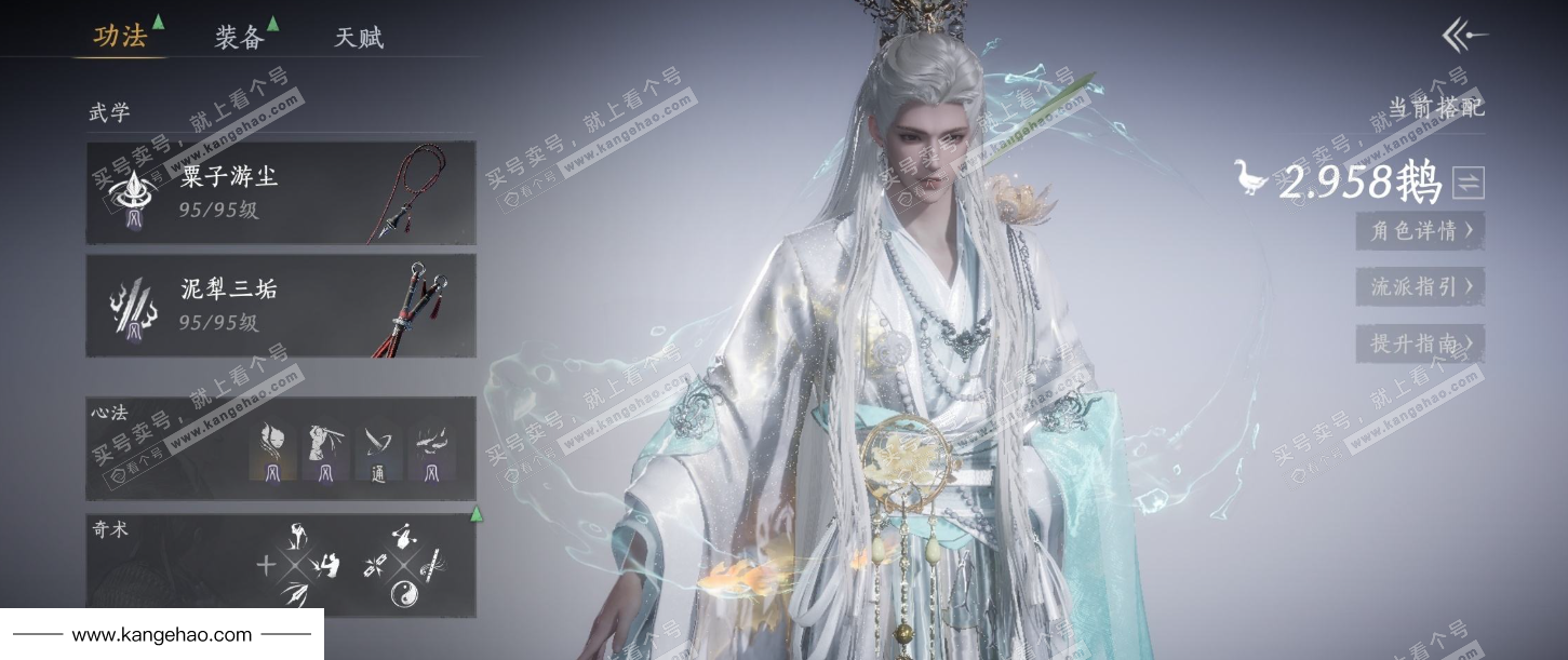 YYS35379燕云十六声账号详情图14