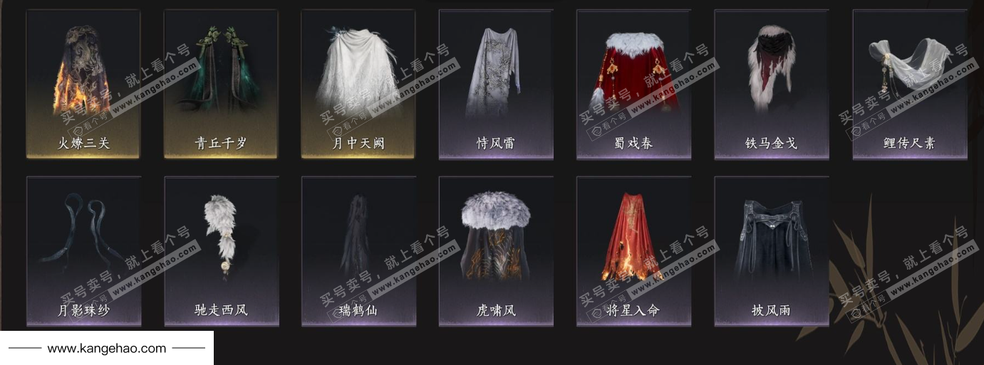 YYS35379燕云十六声账号详情图10