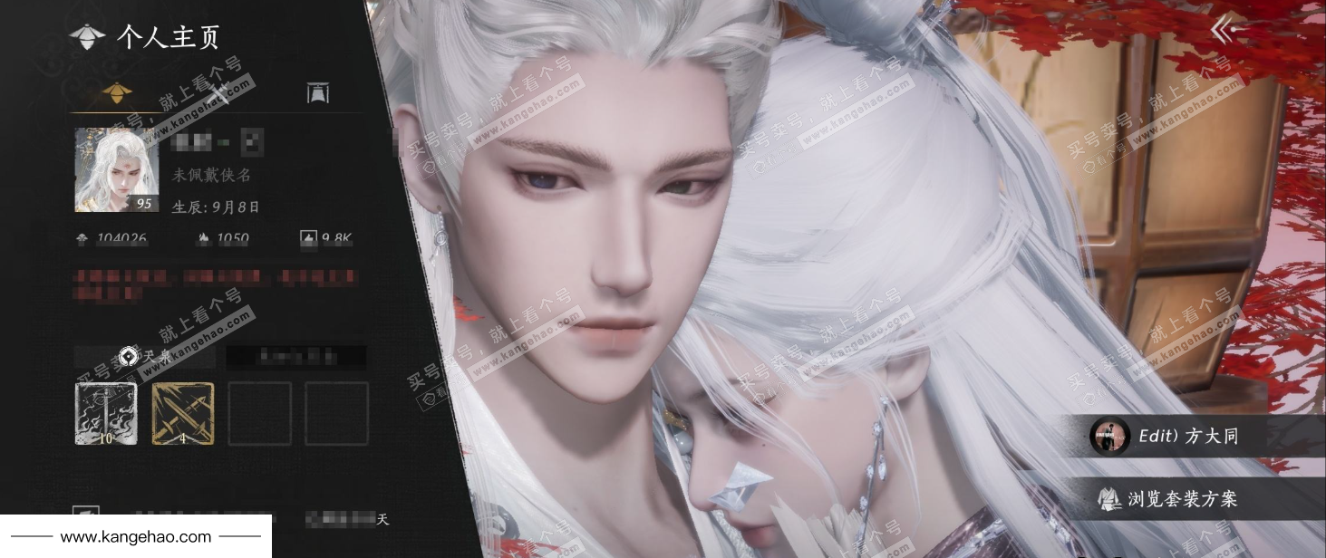 YYS35379燕云十六声账号详情图1