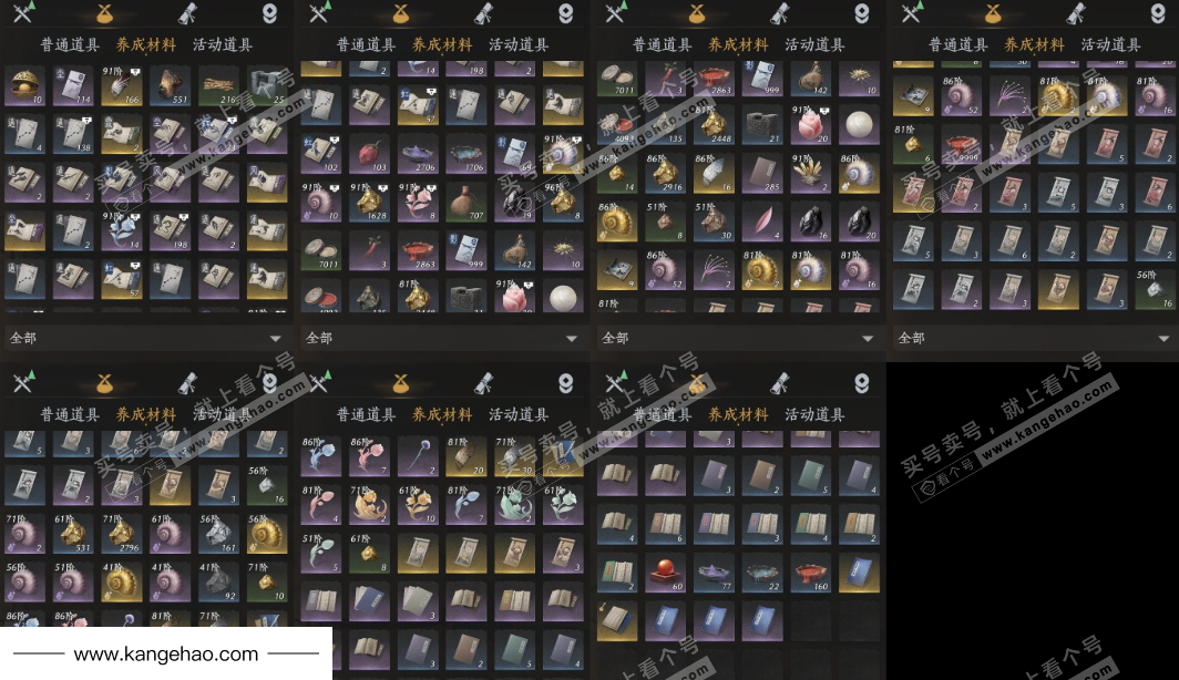 YYS35379燕云十六声账号详情图15