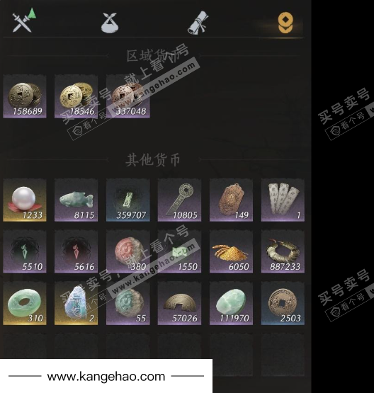 YYS35379燕云十六声账号详情图17