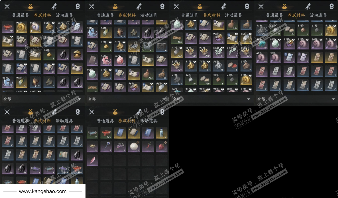 YYS35381燕云十六声账号详情图11 YYS35381燕云十六声账号详情图11