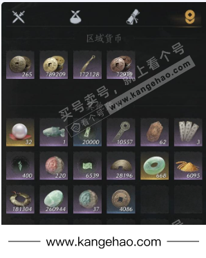 YYS35381燕云十六声账号详情图13 YYS35381燕云十六声账号详情图13