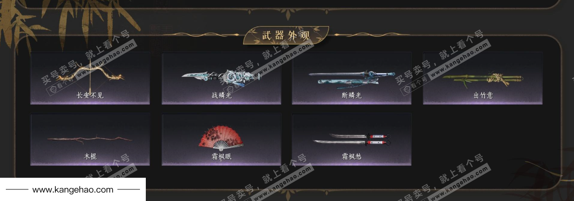 YYS35381燕云十六声账号详情图3 YYS35381燕云十六声账号详情图3