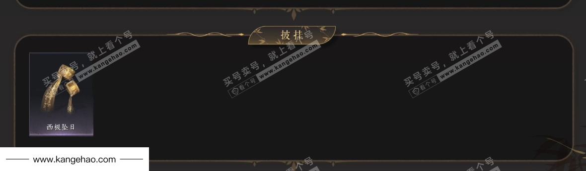 YYS35381燕云十六声账号详情图6 YYS35381燕云十六声账号详情图6