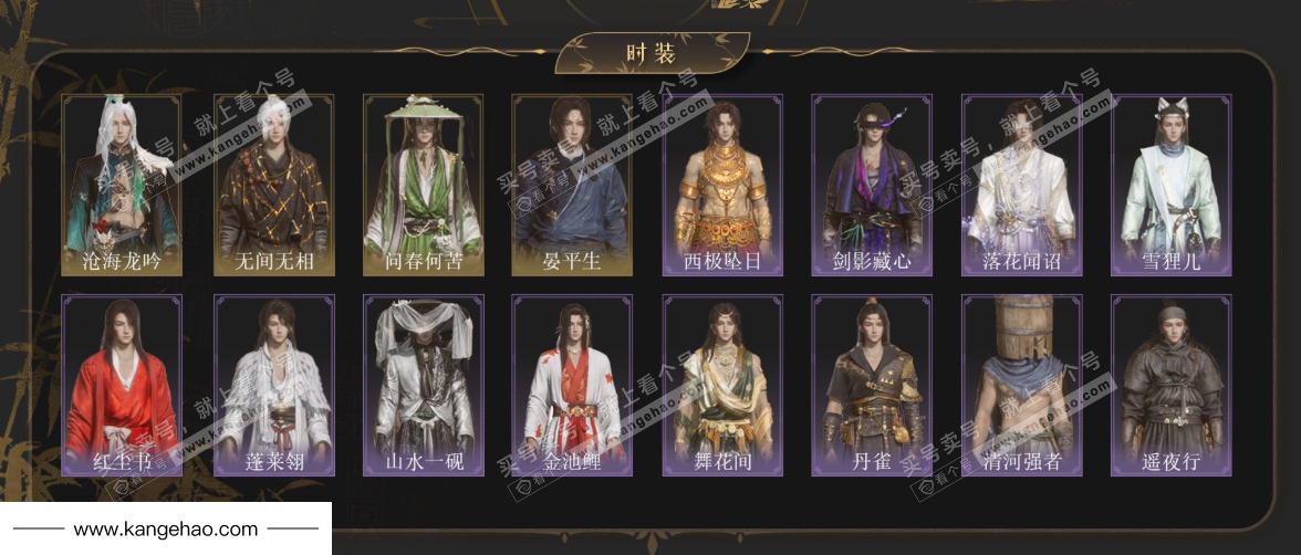 YYS35381燕云十六声账号详情图2 YYS35381燕云十六声账号详情图2