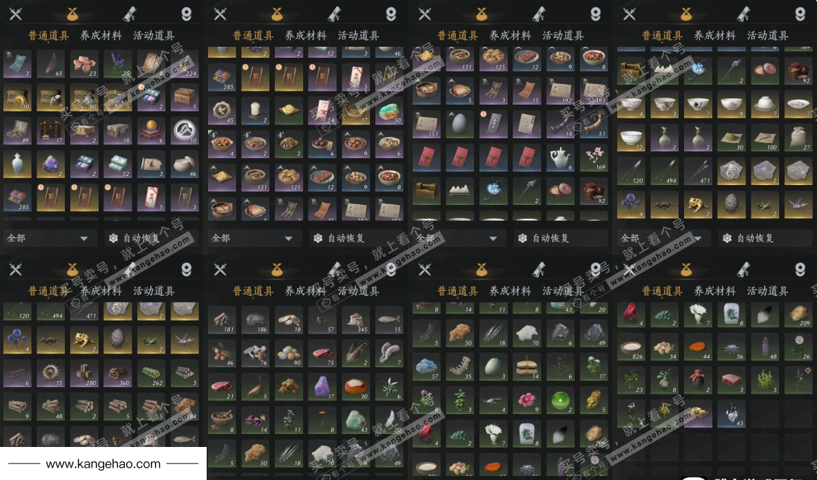 YYS35381燕云十六声账号详情图12 YYS35381燕云十六声账号详情图12