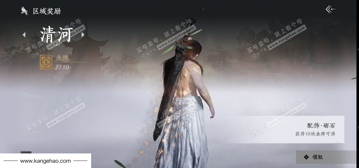 YYS35381燕云十六声账号详情图28 YYS35381燕云十六声账号详情图28