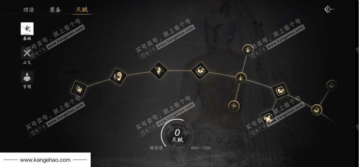 YYS35381燕云十六声账号详情图25 YYS35381燕云十六声账号详情图25