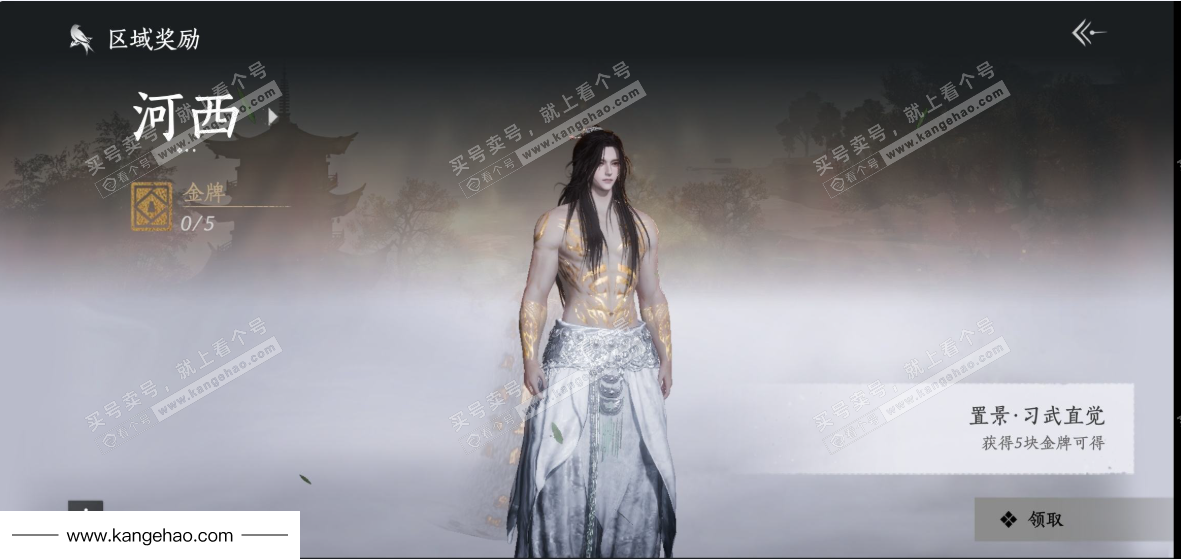 YYS35381燕云十六声账号详情图27 YYS35381燕云十六声账号详情图27