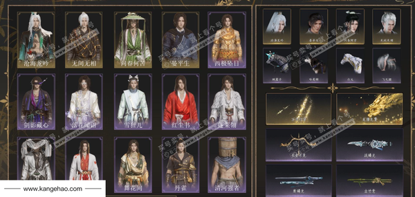 燕云十六声账号官服已用八音窍数量：4角色等级：100
 风华值：29090
 武林造诣：3.035鹅
 全部套装：无间无相/问春何苦/晏平生/沧海龙吟/剑影藏心/山水一砚/红尘书/遥夜行/舞花间/丹雀/清河强者/...