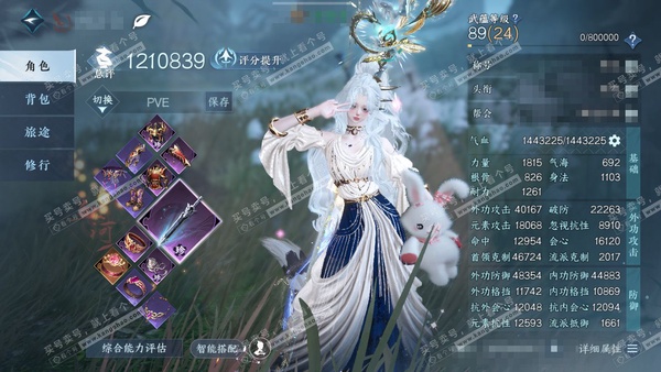 逆水寒手游账号忆江南西子湖畔官服西子湖畔 女血河 评分121w 累充称号把酒临风 衣品17w 国色2w 馆藏4.4w 10颗已用天赏+3个未用【天赏发式】斓宴-霓华-玄芝-琼池仙露-织星袂-浮云山【天赏武器】蜃海尘踪-火武...