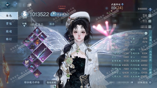 逆水寒手游账号凌西川绝代风华官服 绝代风华 女潮光/素问 评分101w 累充称号放歌青宵 衣品4w 国色6k 馆藏4300  1颗已用天赏【1天赏武器】火武 付费时装多多 1个满级绝技 1个灵韵 10级庄园 月卡 累充26...