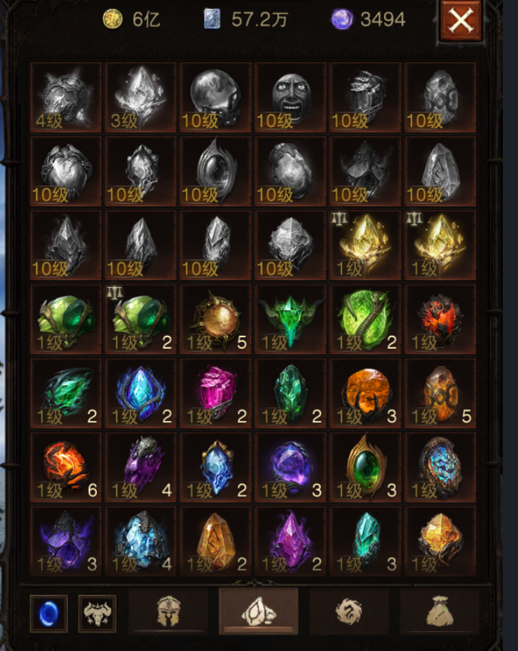 AH32257暗黑不朽账号详情图24