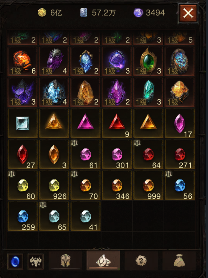 AH32257暗黑不朽账号详情图25