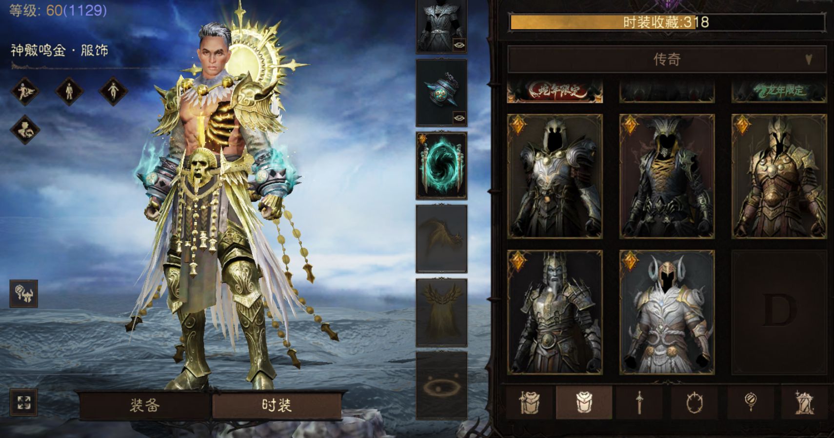 AH32257暗黑不朽账号详情图15