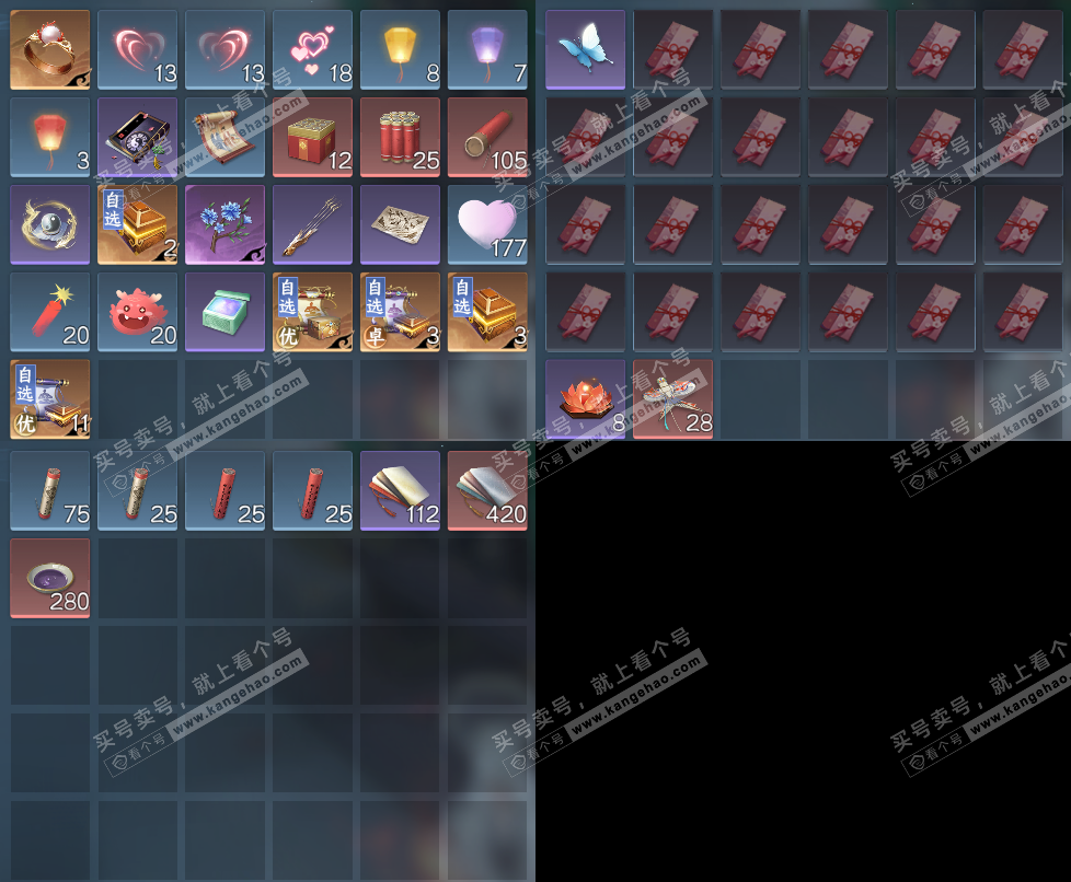 NSH328132逆水寒手游账号详情图8 NSH328132逆水寒手游账号详情图8