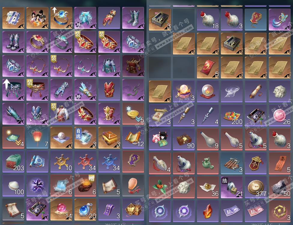 NSH328132逆水寒手游账号详情图7 NSH328132逆水寒手游账号详情图7