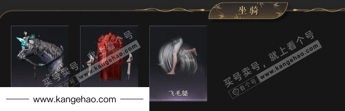 YYS35387燕云十六声账号详情图7