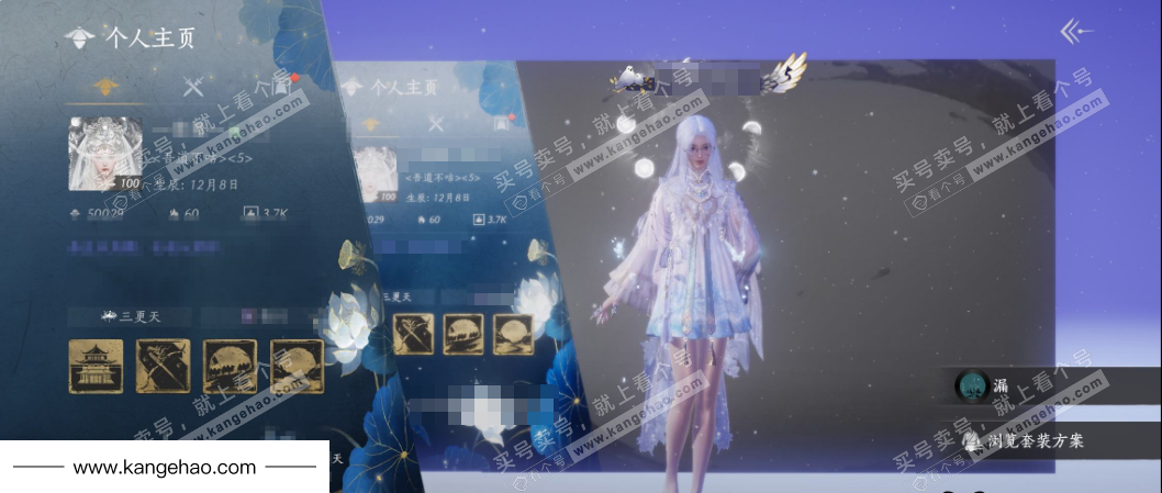 YYS35387燕云十六声账号详情图1