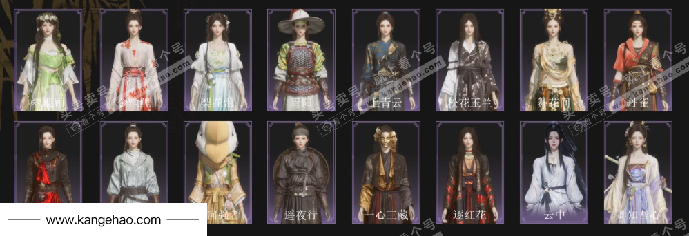 YYS35387燕云十六声账号详情图4