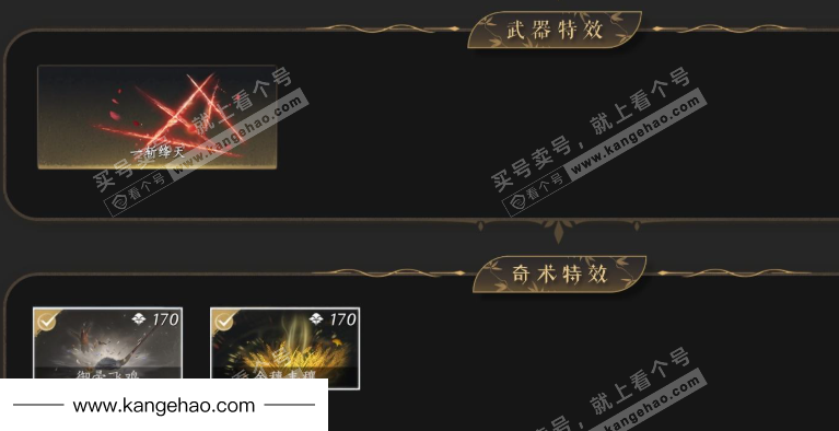 YYS35387燕云十六声账号详情图6