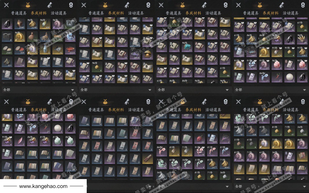 YYS35387燕云十六声账号详情图14