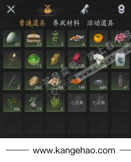 YYS35387燕云十六声账号详情图18