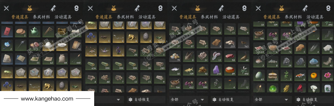 YYS35387燕云十六声账号详情图17