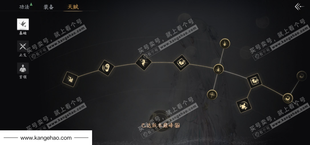 YYS35387燕云十六声账号详情图31