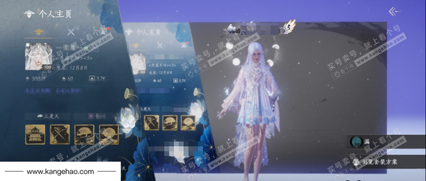 燕云十六声账号官服角色等级：100 风华值：50029 武林造诣：3.533鹅 已用八音窍数量：5全部套装：葬花吟/晏平生/风吟彼岸/金鳞阙/剑影藏心/云中锦书/卿知吾心/青玉案/鹊踏枝/贺新词/雁还乡/红尘书/...