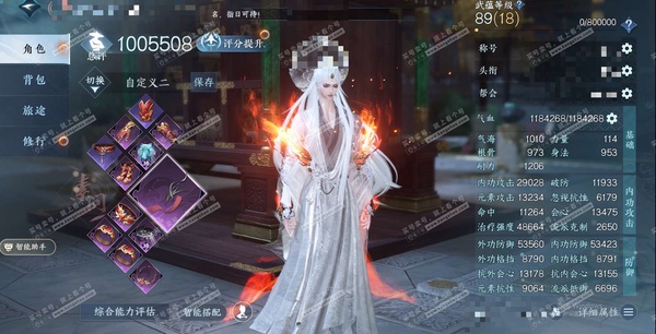 逆水寒手游账号决南岭江山如画官服江山如画 男素问 评分100W 把酒临风称号 已用9天赏 9.5W衣品 4790国色 4760馆藏【天赏发型】鸾栖-白鹿谣【武器外观】冰武-火武【天赏祥瑞】月川灵【轻功绝技】御剑轻功-白虎 ...