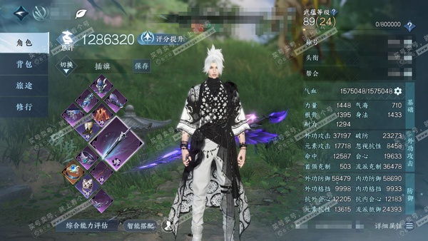 逆水寒手游账号踏北尘瑶光听雪官服瑶光听雪 男碎梦 评分128w 累充称号把酒临风 衣品16w 国色14w 馆藏16w 26颗已用天赏+1个未用【天赏发式】琼海【11天霓染】详细请看图【天赏武器】疾鹰掠野-火武【天赏轻功】御...