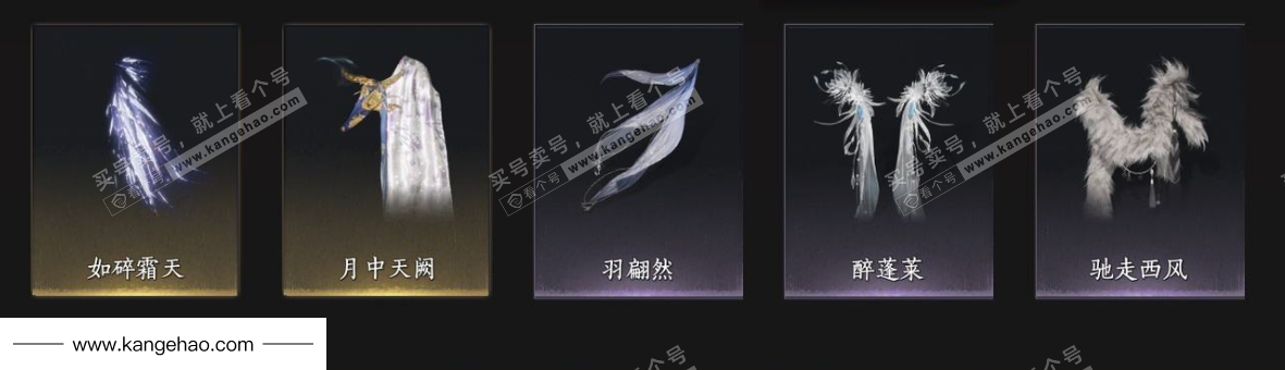 YYS35389燕云十六声账号详情图6 YYS35389燕云十六声账号详情图6