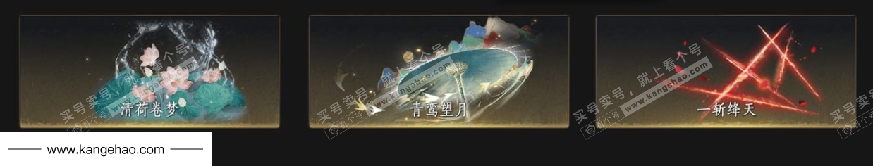 YYS35389燕云十六声账号详情图4 YYS35389燕云十六声账号详情图4