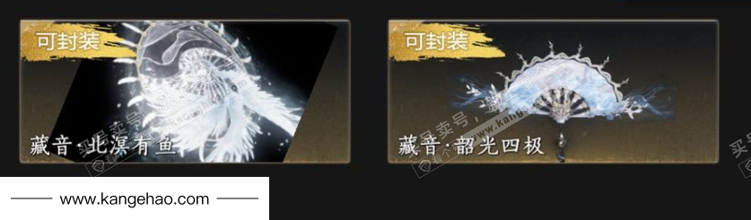 YYS35389燕云十六声账号详情图8 YYS35389燕云十六声账号详情图8