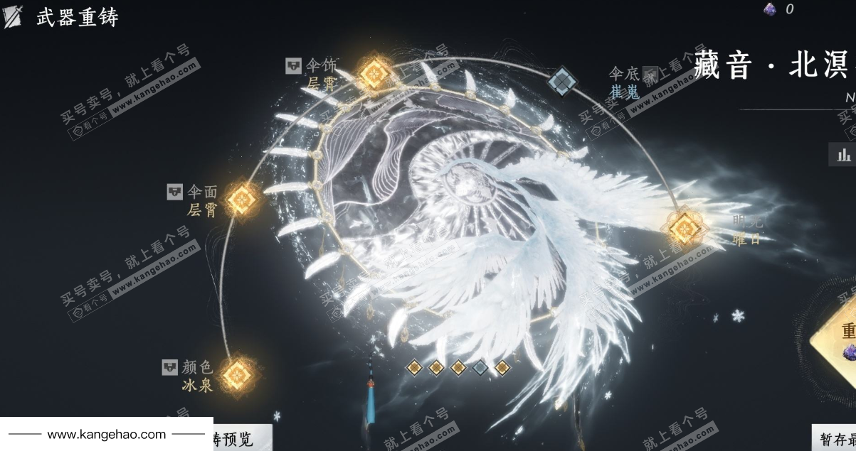 YYS35389燕云十六声账号详情图9 YYS35389燕云十六声账号详情图9