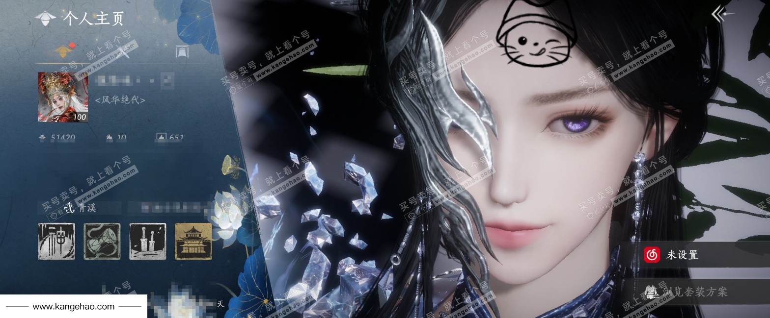 YYS35389燕云十六声账号详情图1 YYS35389燕云十六声账号详情图1