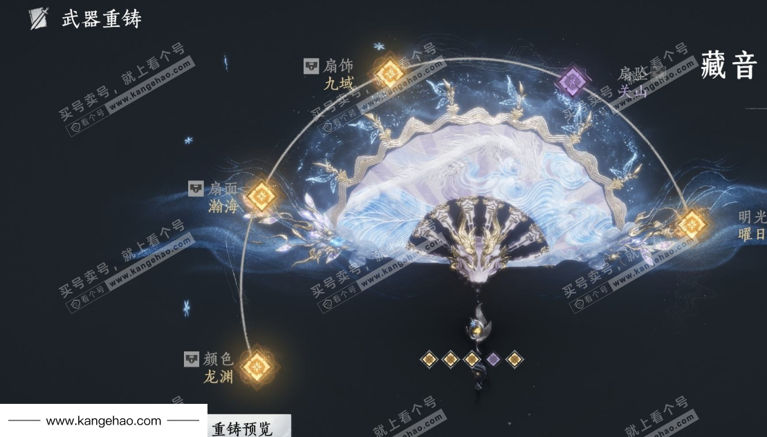 YYS35389燕云十六声账号详情图10 YYS35389燕云十六声账号详情图10