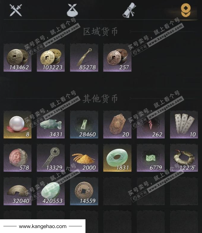 YYS35389燕云十六声账号详情图13 YYS35389燕云十六声账号详情图13