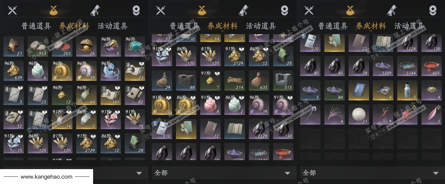 YYS35389燕云十六声账号详情图11 YYS35389燕云十六声账号详情图11