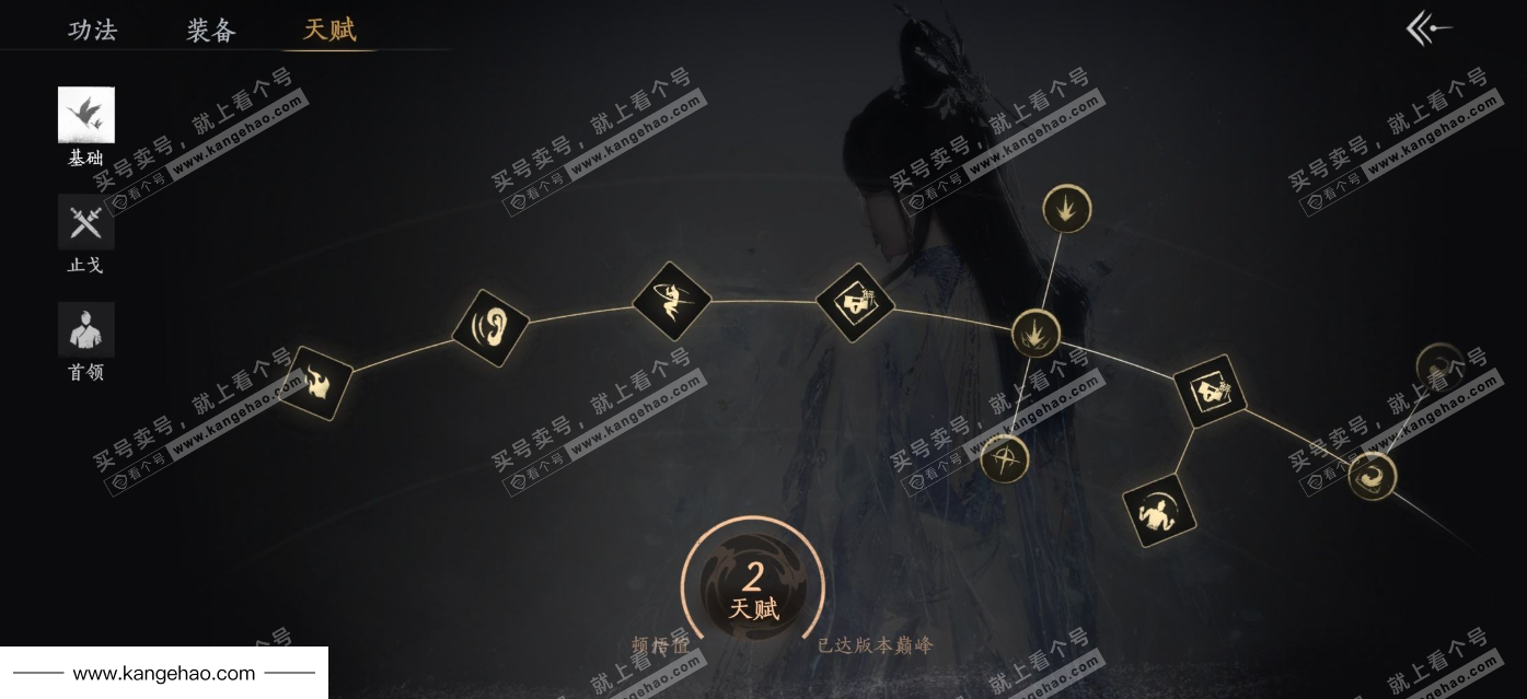 YYS35389燕云十六声账号详情图19 YYS35389燕云十六声账号详情图19