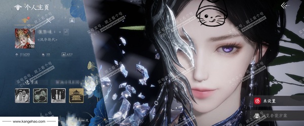 燕云十六声账号官服已用八音窍11（不含染色）
角色等级：100
 风华值：51420
 武林造诣：3.404鹅
 全部套装：葬花吟/晏平生/天上白玉京/月中天阙/风吟彼岸/如碎霜天/红尘书/遥夜行/江湖客/剑影藏...