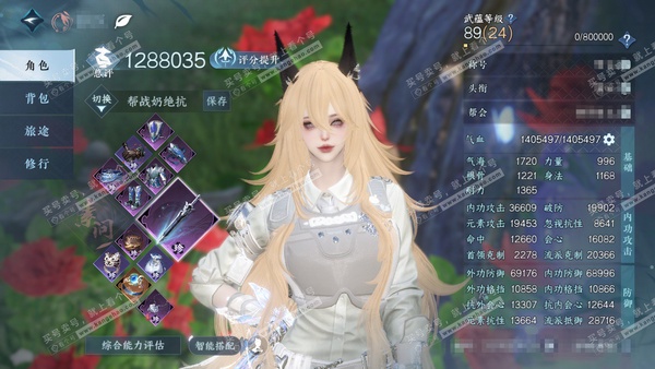 逆水寒手游账号决南岭沧海月明官服沧海月明 女素问/沧澜 评分128w 累充称号把酒临风 铜币254w 衣品27w 国色15w 馆藏23w 28已用天赏+1绑定未用【副本发】重海遥思-霜途无间-飞焰流波-星落月皓-白夜拂雪【...