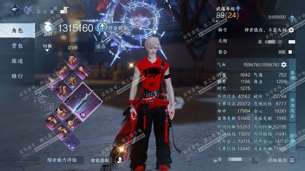 逆水寒手游账号定风波翩若惊鸿官服翩若惊鸿 男潮光（沧澜） 评分131w 累充摘星辰【神赐】大龙-大凤【顶奢】寰宇-琉晶-沧溟【进阶神兵】昼宇灵晖-玄龙耀世 1可交易未用银河真丝礼盒 限定纹玉2,3w 衣品216w 国色13...