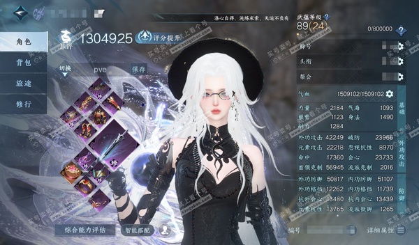 逆水寒手游账号踏北尘紫禁之巅官服紫禁之巅 女沧澜 评分130W 一醉轻王侯称号 橙武昼宇灵晖 已用36天赏+2转盘外观 未用6颗绑定天赏 有1600多万铜钱未用 39W衣品 12W国色 26W馆藏【转盘外观】灵音甜魇-灼妖...