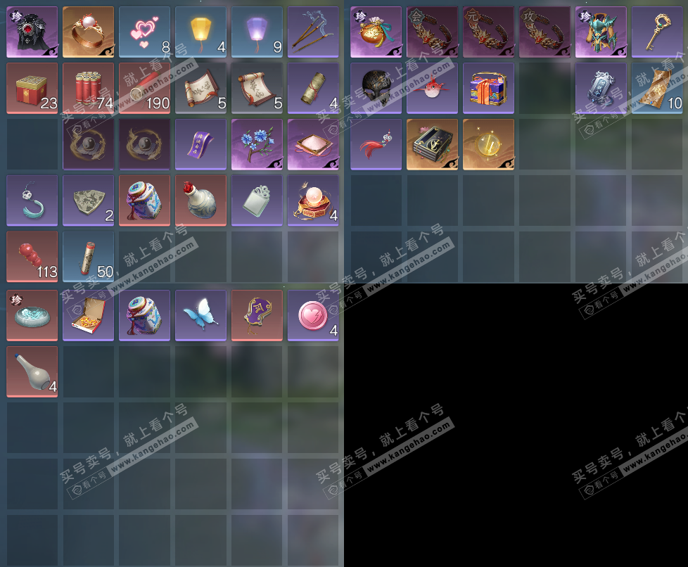 NSH328155逆水寒手游账号详情图13 NSH328155逆水寒手游账号详情图13